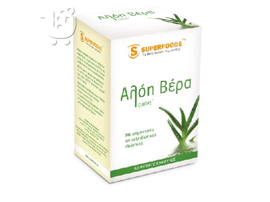 PoulaTo: Αλόη Βέρα EUBIAS™